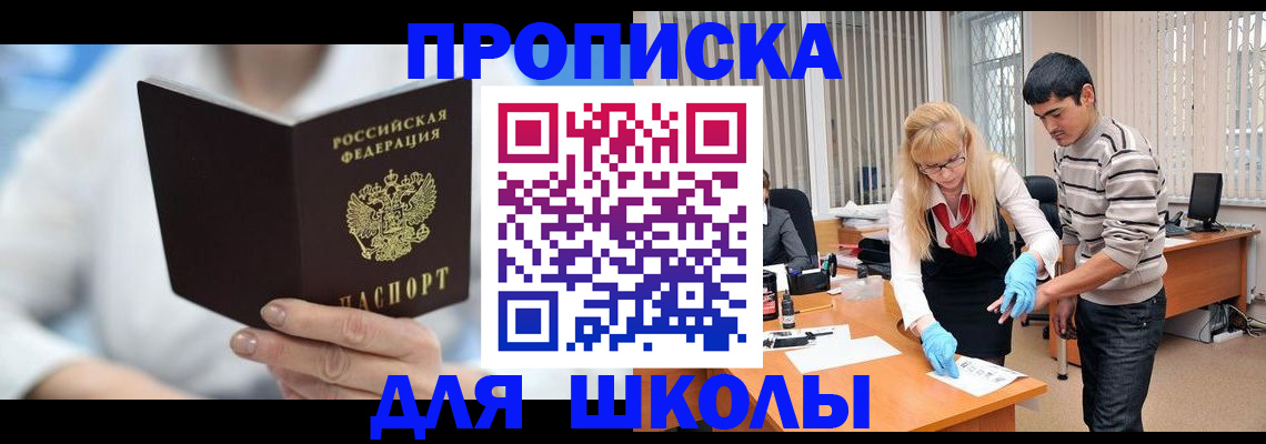 прописка гарантия в Тамбовской области