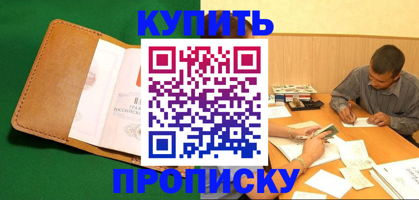 регистрация в Тамбовской области