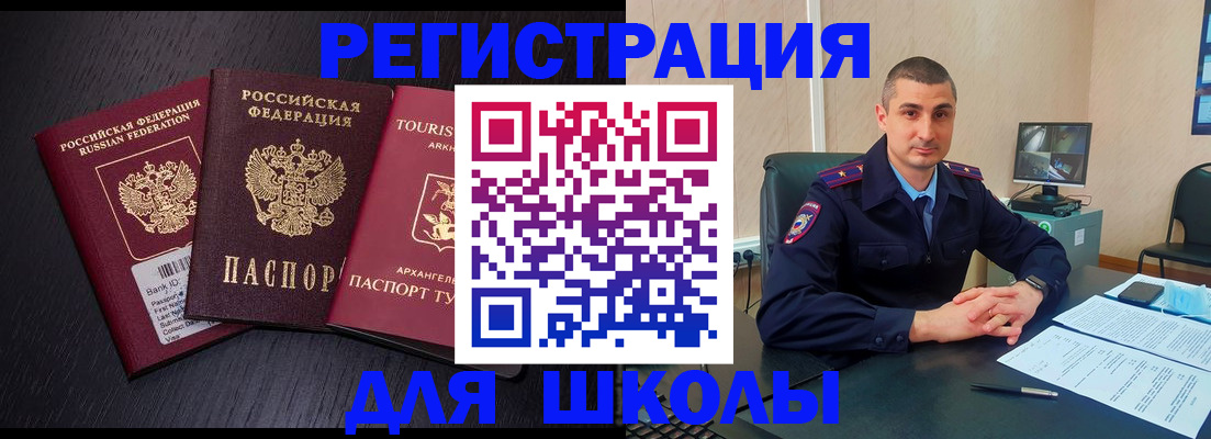 временная регистрация законно в Тамбовской области